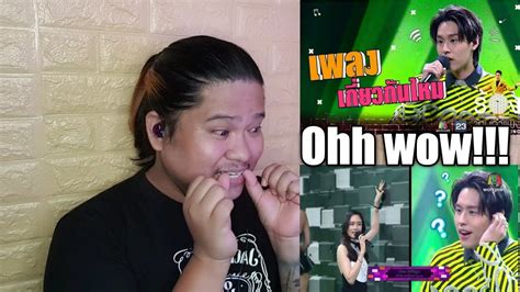 เกยวกนไหม บวกน พฒพงศ The Wall Song รองขามกำแพง REACTION Jethology