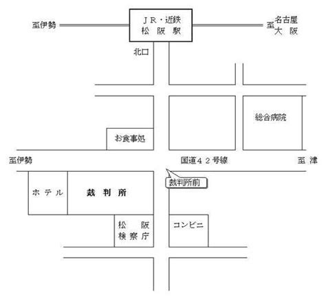 在人与自然的关系，中国人讲协调，讲合一，因而在哲学上产生了天地合一，物我一体的观念。 在人与社会的关系上中国人讲认同，讲守常。 在人与人的关系上，中国人讲凝合，讲依存。 家庭的凝合，宗族的凝合，朋友间的依存，同事间的依存构成中国人特有的群体关系。 这也是中国文. 津地方裁判所 松阪支部津家庭裁判所 松阪支部松阪簡易裁判所 ...
