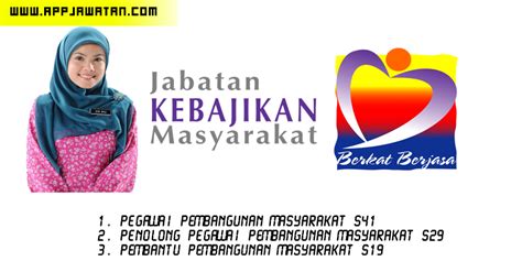 Jabatan kebajikan masyarakat bahagian pengurusan cawangan pengurusan sumber manusia aras 16, no. Jawatan Kosong di Jabatan Kebajikan Masyarakat (JKM ...