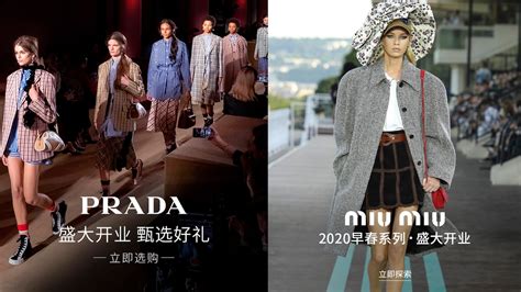 Launch Of Prada And Miu Miu Tmall Flagship Store