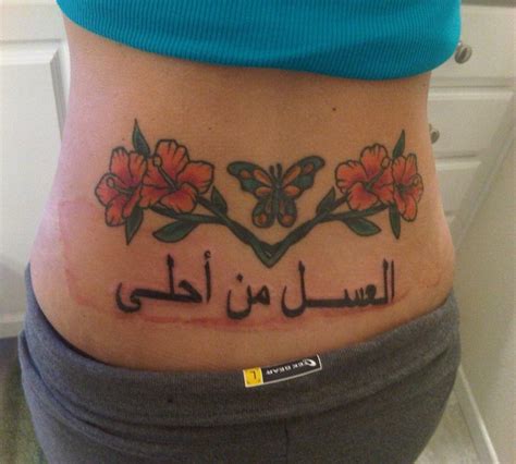 Arabic Tattoos Designs Ideas And Meaning Tattoos For You