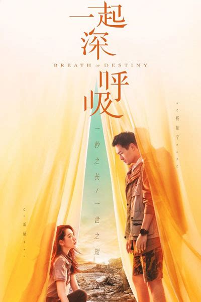 Watch and download red shoes (2021) episode 23 free english sub in 360p, 720p, 1080p hd at kissasian. Breath Of Destiny (2021) Episode 25 English SUB Kdrama