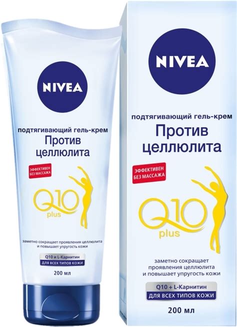 Nivea Q10 Plus Firming Anti Cellulite Body Gel Cream Крем гель