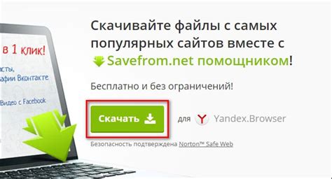 Как скачать видео с Одноклассников 7 бесплатных способов для любого ПК и телефона на базе