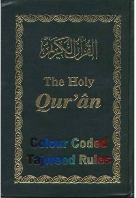 Holy Quran With Colour Coded Tajweed Rules And Manzils Medium Size
