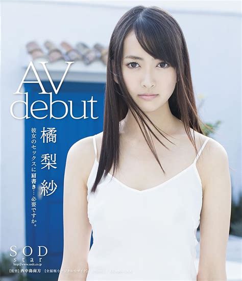Ex AKB48 Av