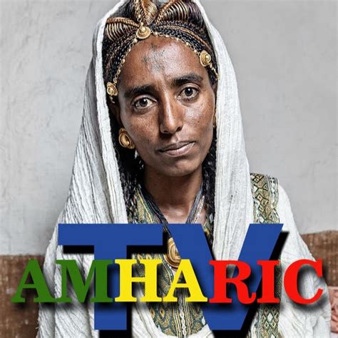 Amharictv Latest Ethiopian Amharic Movies Youtube