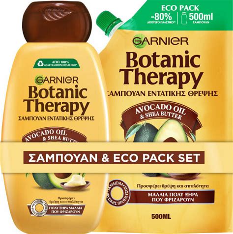 Garnier Botanic Therapy Avocado Oil And Shea Butter Σαμπουάν 400ml