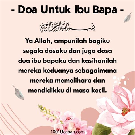 Doa untuk ayah dan ibuku dalam rumi. doa untuk ibu bapa rumi Archives - 1001 Ucapan