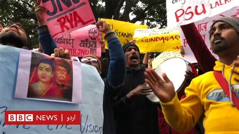 انڈیا شہریت کا متنازع بل احتجاجی نغمے گانے والی جگجیت کور طلبا احتجاج پر کیا کہتی ہیں؟ Bbc