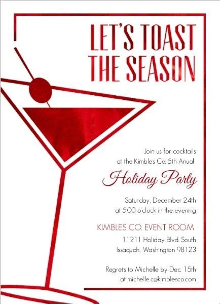 Employee Party Invitation Wording | Holiday cocktail party invitations