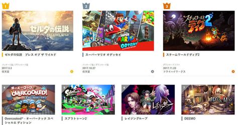 Los Mejores Juegos Para Nintendo Switch De 2017 Zonared