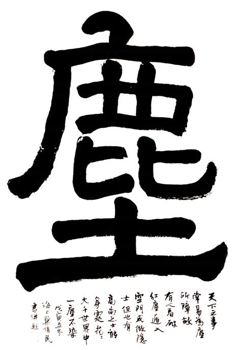 El Chino Mandarín La Lengua Más Hablada Confuciomag