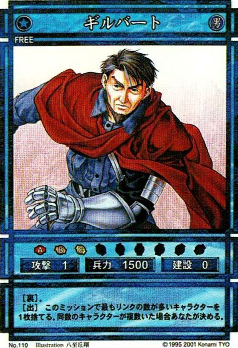 Maybe you would like to learn more about one of these? Gilbert/CS | Suikoden Wikia | Fandom