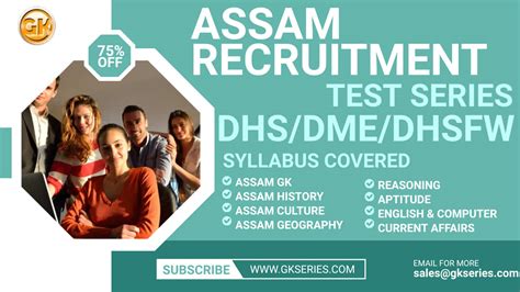 Assam Test Series Dhs Dme Health Services Recruitment Exam