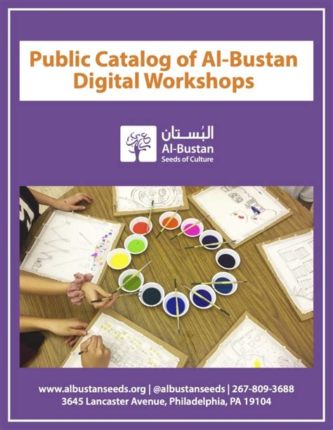 Public Catalog Of Al Bustan Digital Workshops — Al Bustan Seeds Of Culture