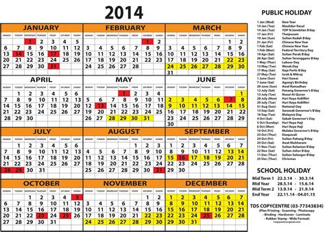 Kalendar 2014 Printable, 2014 Calendar Printable ,2014 Planner, Free