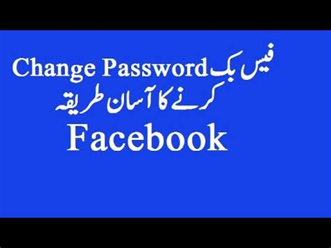 Add and edit your profile info. How To Change Facebook Password On Mobile App - YouTube
