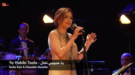 Ya Habibi Taala Live يا حبيبي تعال Rasha Rizk And Mazzika Youtube