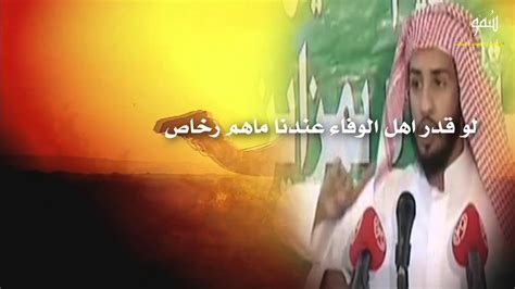 Nasheed — نشيد مع القمر | أداء محمد المقيط 05:20. ‫شيلة هل الحيزا كلمات محمد بن طاري الذرفي الشمري اداء خالد ...