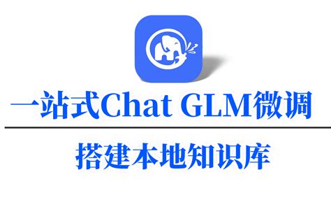 在个人电脑上部署chatglm2 6b中文对话大模型 潘高的小站