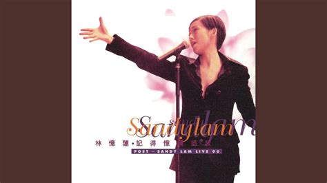 En 間距 這一次我狠心決定放棄 你世界根本沒有我面積 動態歌詞lyrics. 沒有你還是愛你 - YouTube