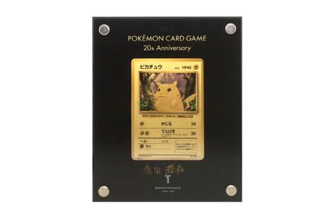 The 25 Most Expensive Pokémon Cards Of All Time One37pm