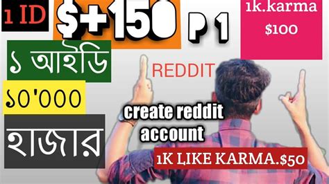 Want to discover how to make money flipping things? HOW TO CREATE REDDIT NEW ACCOUNT" EARN MONEY REDDT 89 ...