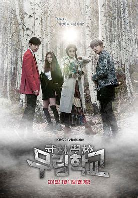 It aired from january 11 to march 8, 2016 on kbs2 every monday and tuesday at 21:55 kst. Moorim School - DramaWiki