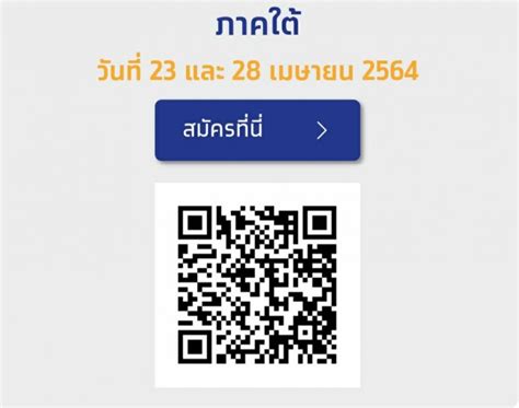 สำหรับรายละเอียดโครงการ เราเที่ยวด้วยกัน ระยะ 3 ขยายสิทธิ์เพิ่มอีก 2,000,000 สิทธิ์ (เดิม 6,000,000 สิทธิ์เต็มแล้ว) ซึ่งรายละเอียดดังนี้ เริ่มแล้ว"เราเที่ยวด้วยกัน"เฟส3 เปิดให้โรงแรมลงทะเบียน2 ...