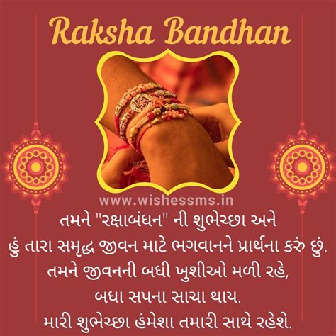 Ultimate Collection Of Full 4k Raksha Bandhan Images With Quotes Over 999 Astonishing Options