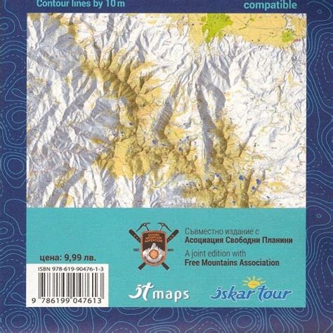 Map Of Northern Pirin Mountains 125 000 Top Guides Bulgaria