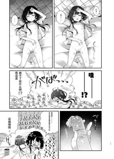 Komachi No Kimochi Ii Nhentai Hentai Doujinshi And Manga
