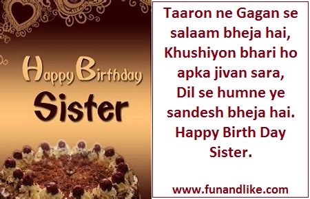 On any auspicious day like festival or birthday people look forward to wish their friends, family, relatives or neighbors in hindi language. BIRTHDAY QUOTES FOR SISTER IN HINDI image quotes at ...
