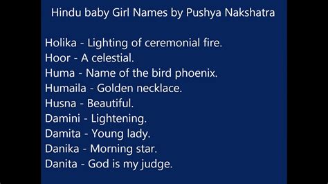 A list of them is first found in the vedanga jyotisha, a text dated to the final centuries bce. Hindu baby girl names according to pushya nakshatra - YouTube