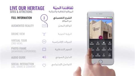 Dubai Arts And Culture Authority Mobile App Demo Phase2 Full Youtube