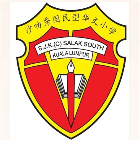 Ea ed ee ef eg ek en es et ev ex ea eb ec ed ee ef eg eh ej ek el em en eq er es et ev ew gr gs gv gx gy gz hg hh hi. SJK(C) SALAK SOUTH 吉隆坡沙叻秀华小 - Home | Facebook