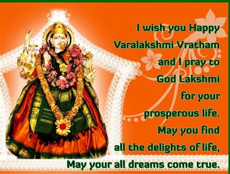 Maybe you would like to learn more about one of these? Happy Varalakshmi Vratham 2018 Quotes Wishes Messages SMS ...