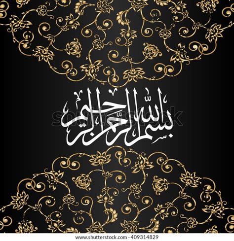 Vector Arabic Calligraphy Basmala Bismillah Beautiful Stock Vector