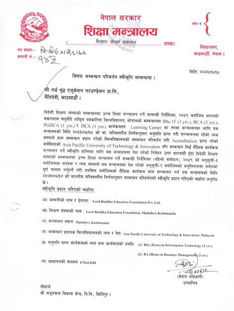 You can download sample letter templates for free and use them for guidance or for your next project. Scholarship Application Letter In Nepali : Application ...