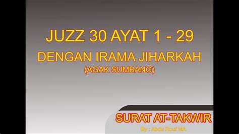 (81/18) vas subhı izea tanaffas(tanaffasa). QUR'AN SURAT AT-TAKWIR JUZZ 30 AYAT 1-29 - YouTube