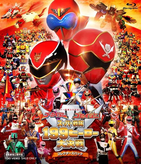 Sentaifive On Twitter Goseiger Kyoryuger Was A Good Era Of Movies Man Two Banger