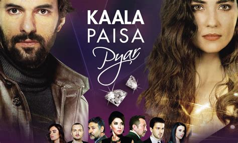 Kaala Paisa Pyaar Urdu 1s Global Blockbuster Comes To Pakistan