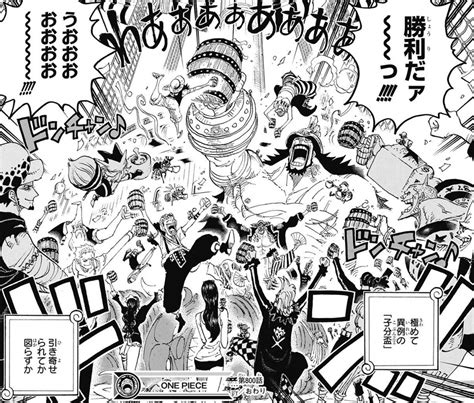 Straw Hat Luffy Grand Fleet What Will Be The Major Incident
