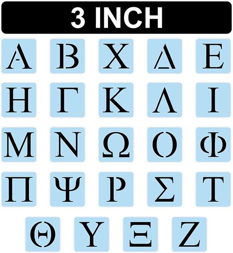 Greek Alphabet Letters Stencil Kit Reuasable 3 Inch Paint Your