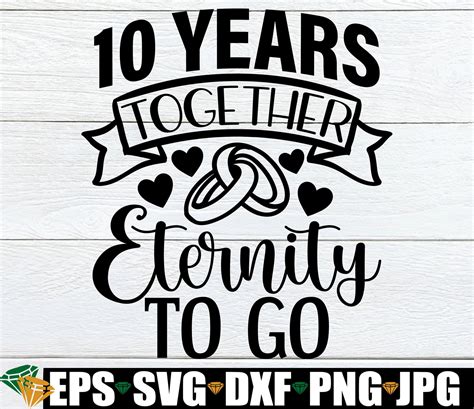 10 Years Together Eternity To Go 10 Year Anniversary 10th Etsy