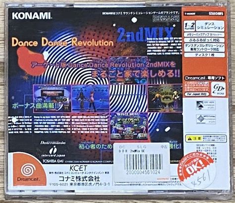 Dancedancerevolution2ndmix Clubvesion Dreamcast Edition クリスマス特集2022