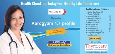 Learn more about different blood tests to test for cholesterol and triglycerides, from cleveland clinic, the nation's top hospital. Aarogyam 1.7 is the most comprehensive package from ...