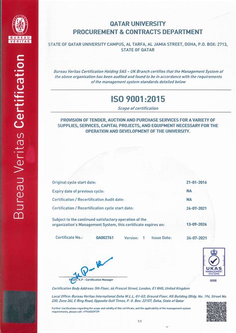Iso 9001 2015 Certificate Qatar University