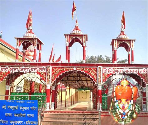 Panchmukhi Hanuman Mandir Bilaspur Yamuna Nagar District Haryana